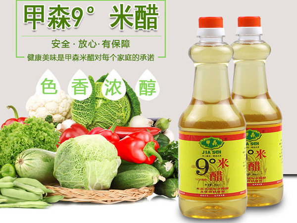 買(mǎi)甲森系列產(chǎn)品，贈(zèng)送專(zhuān)用貨架，活動(dòng)僅限8月底之前